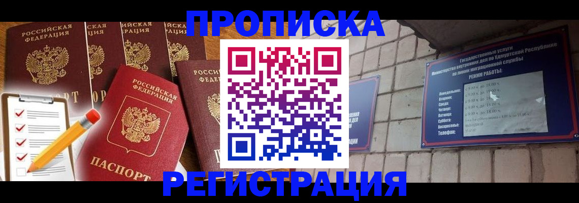 регистрация для дет. сада в Шумерле