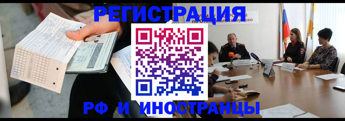 прописка для школы в Шумерле